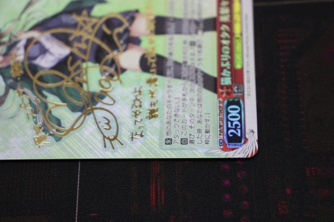 猫かぶりのオタク 英梨々 SP 44-JY0602-04C