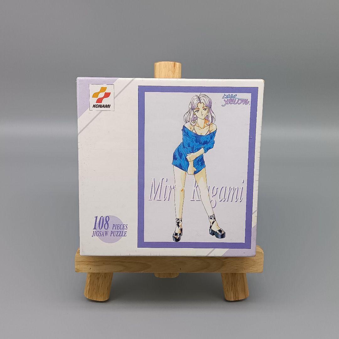 ときめきメモリアル 108ピース ジグソーパズル　4点セット