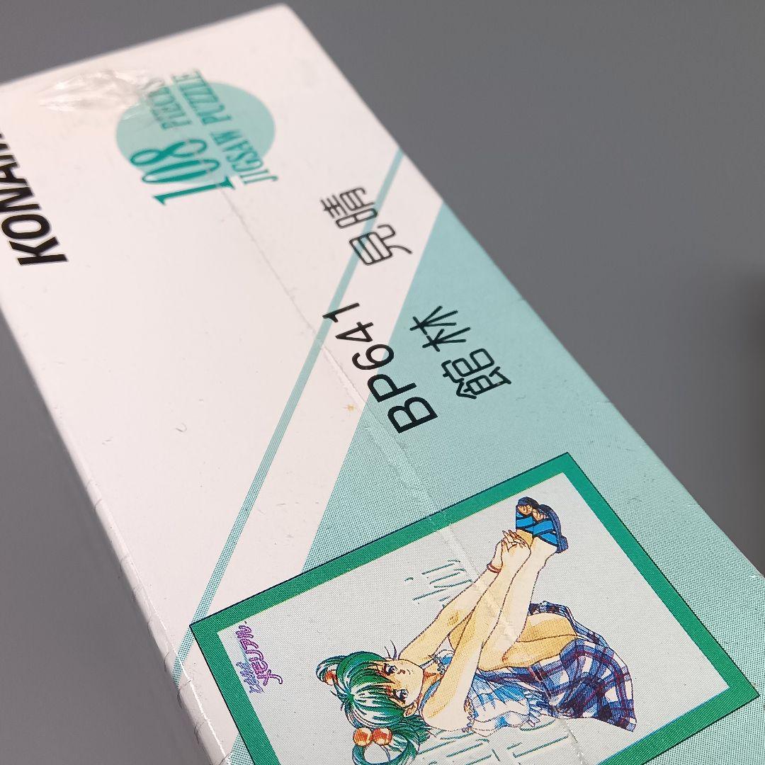 ときめきメモリアル 108ピース ジグソーパズル　4点セット