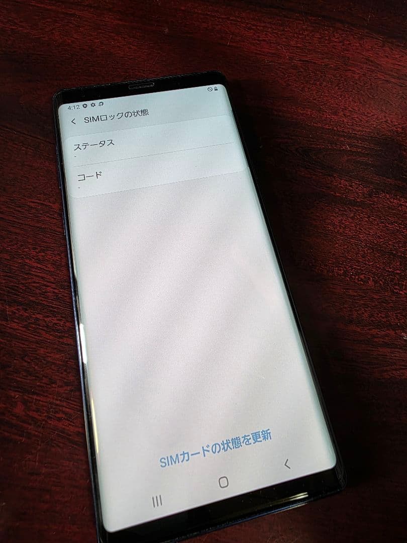 Galaxy note9 6GB 128GB 国内版 SCV40