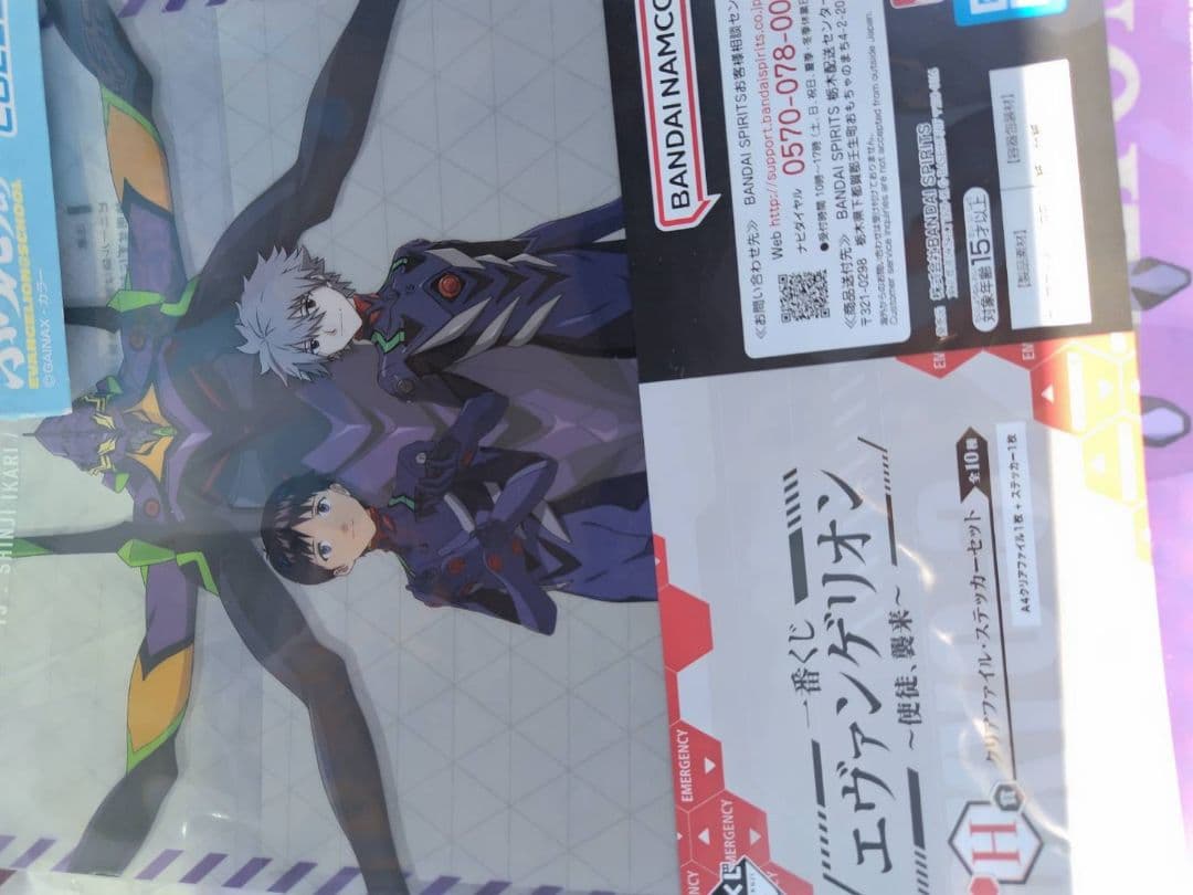 エヴァンゲリオン 綾波レイ コレクション ぷちエヴァ スクールコレクション