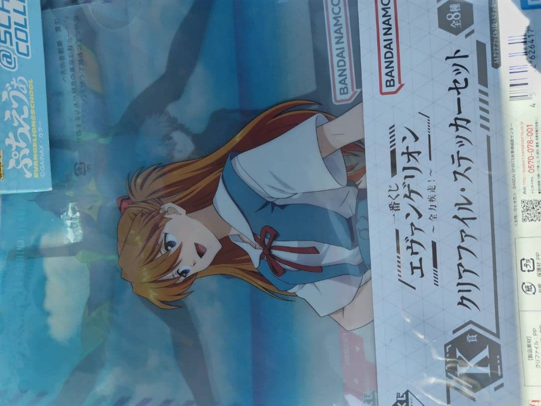 エヴァンゲリオン 綾波レイ コレクション ぷちエヴァ スクールコレクション