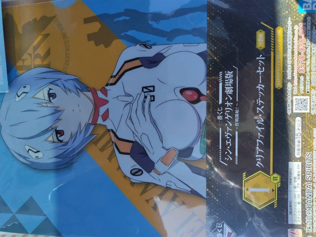 エヴァンゲリオン 綾波レイ コレクション ぷちエヴァ スクールコレクション