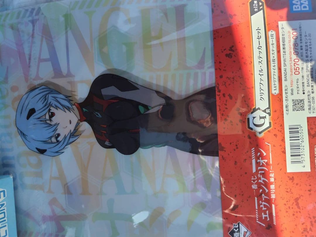 エヴァンゲリオン 綾波レイ コレクション ぷちエヴァ スクールコレクション