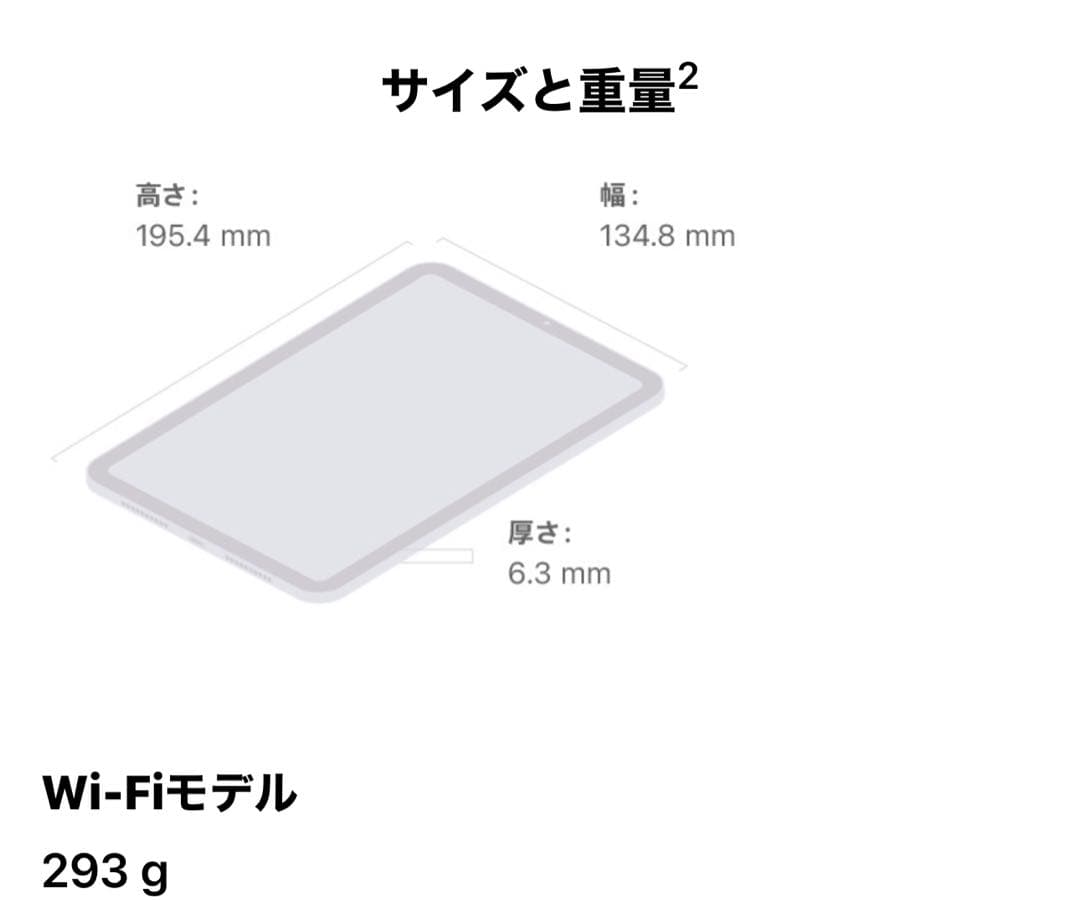 iPad mini128GB紫Smart Folio フラワーオブライフシール付
