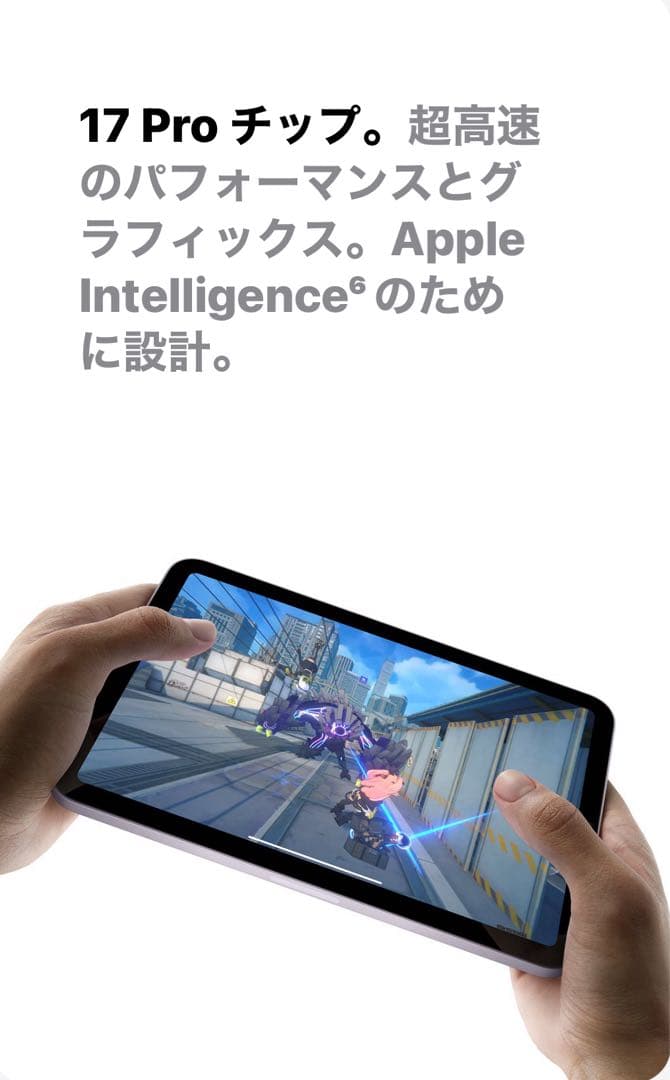 iPad mini128GB紫Smart Folio フラワーオブライフシール付