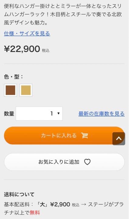 鏡 ミラー　化粧ミラー　ドレッサー　全身　スタンド　姿見　スリム ハンガーラック