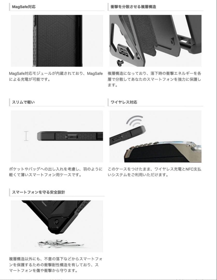 週末セール【新品】UAG iPhone 16 Pro ケース MagSafe対応