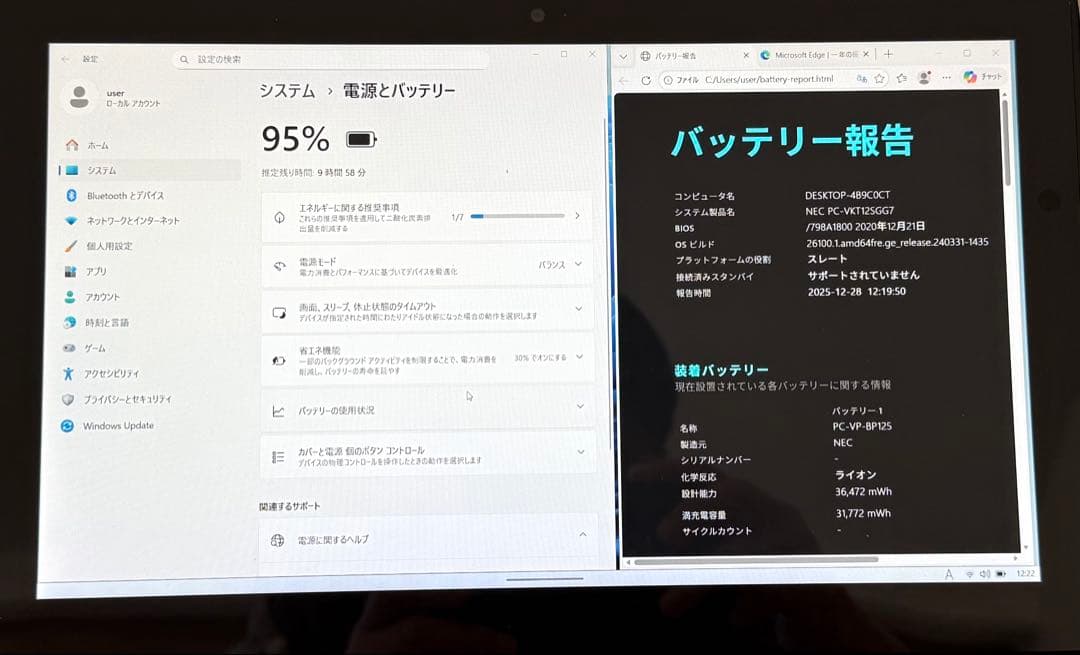 NEC2in1タブレットVersaProVKT12S-7Office24 BT良