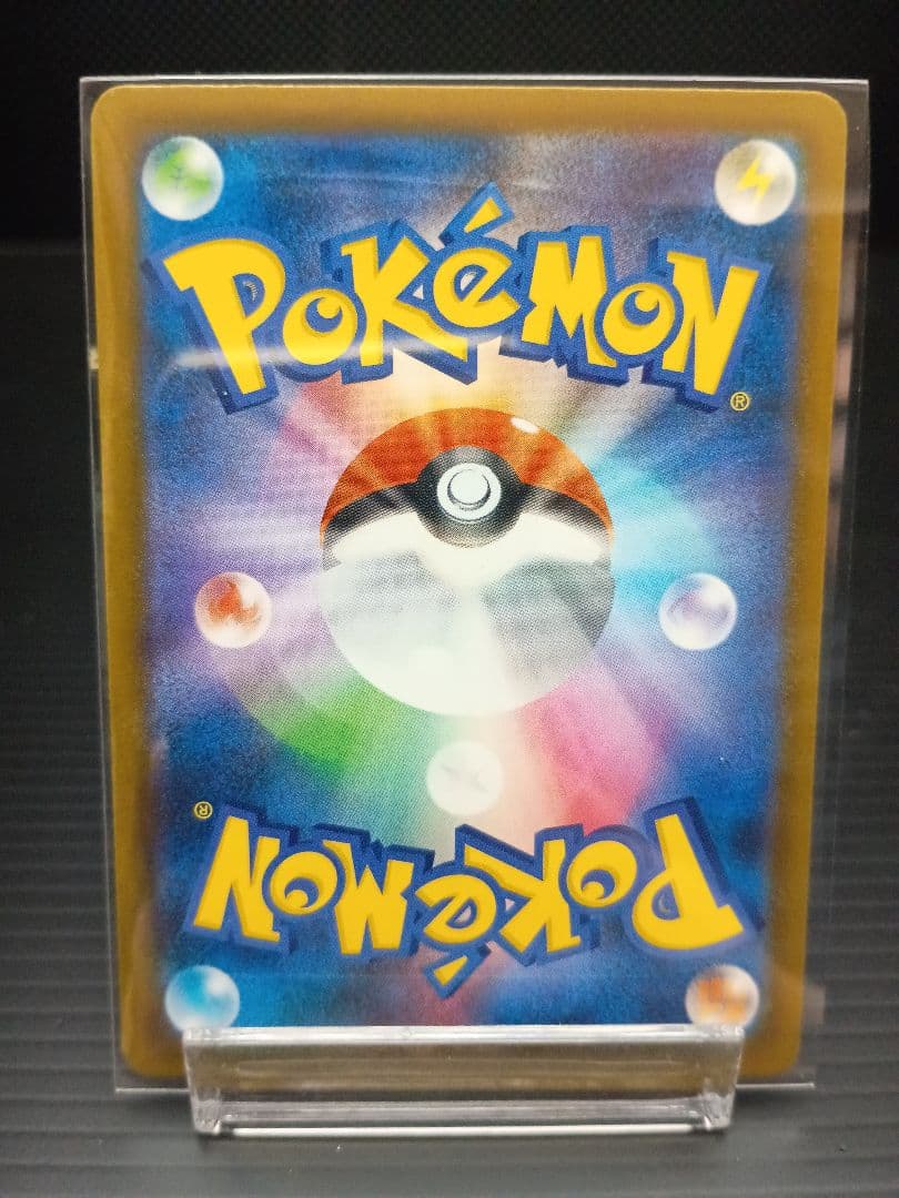 ピカチュウ ex 200 sar