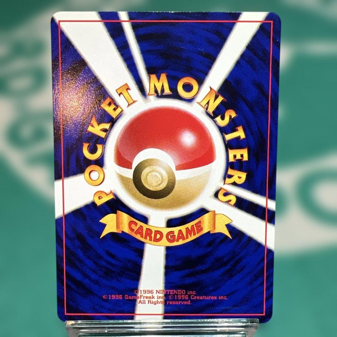 ポケモンカード旧裏　ポケモンカードになったわけ　　おまけカード　ハネッコ