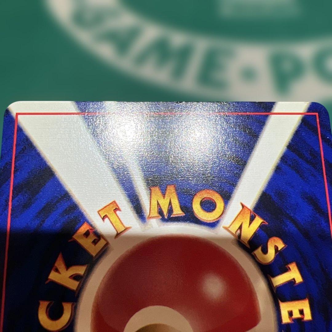 ポケモンカード旧裏　ポケモンカードになったわけ　　おまけカード　ハネッコ