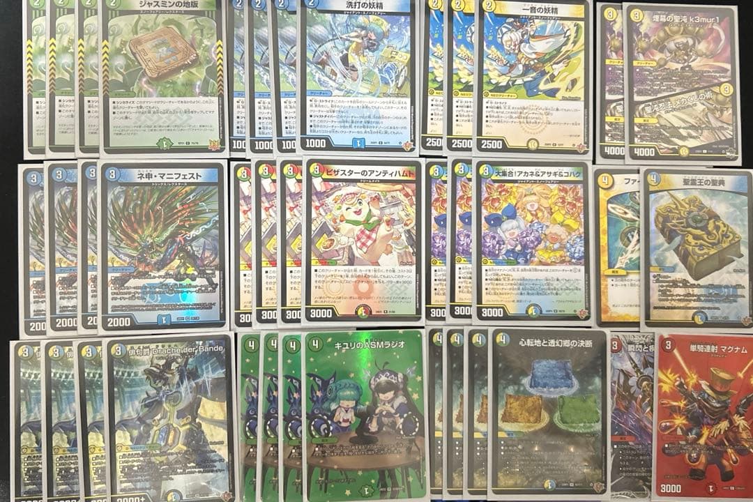 【24時間以内発送】トリーヴァダーバンデ　4Cダーバンデ　デッキ　デッキパーツ