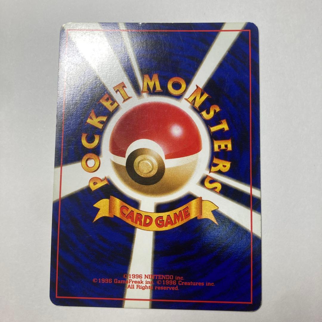 旧裏　カメックス ★ 第1弾拡張パック