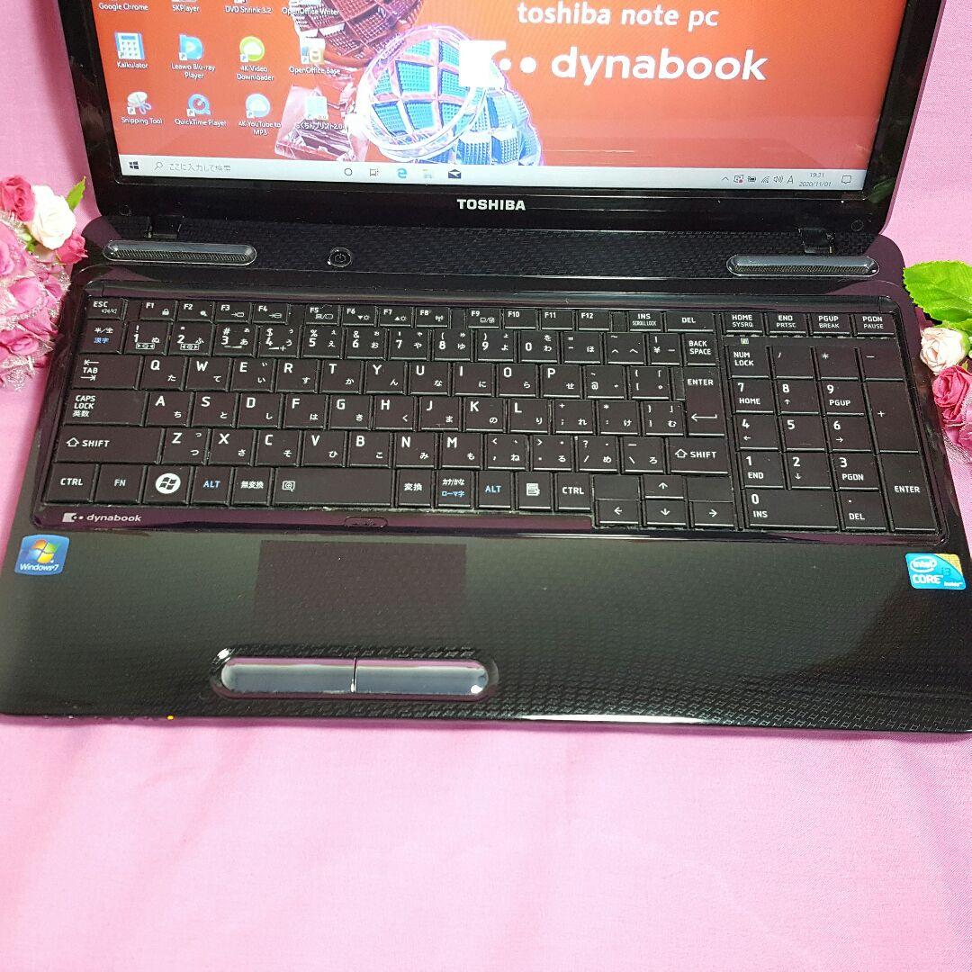✨最新Win10✨東芝Dynabook✨大容量✨HDMI✨テンキ✨メモリ4G