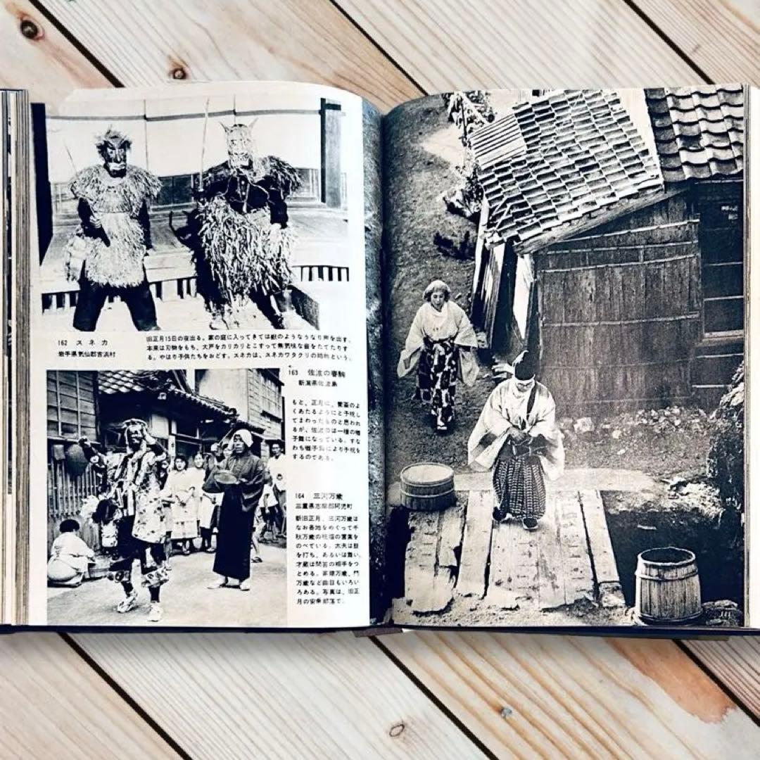 1960年 図録 日本の民俗芸能 本田安次 奇祭神樂能面盆踊り伝統芸能 郷土玩具