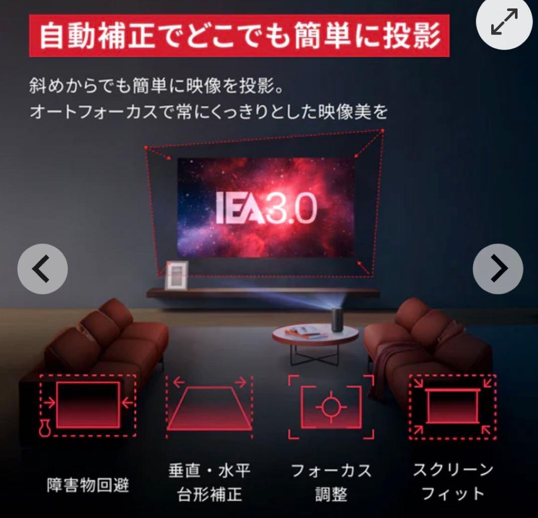 【新品・未開封】Anker NEBULA Capsule 3 プロジェクター