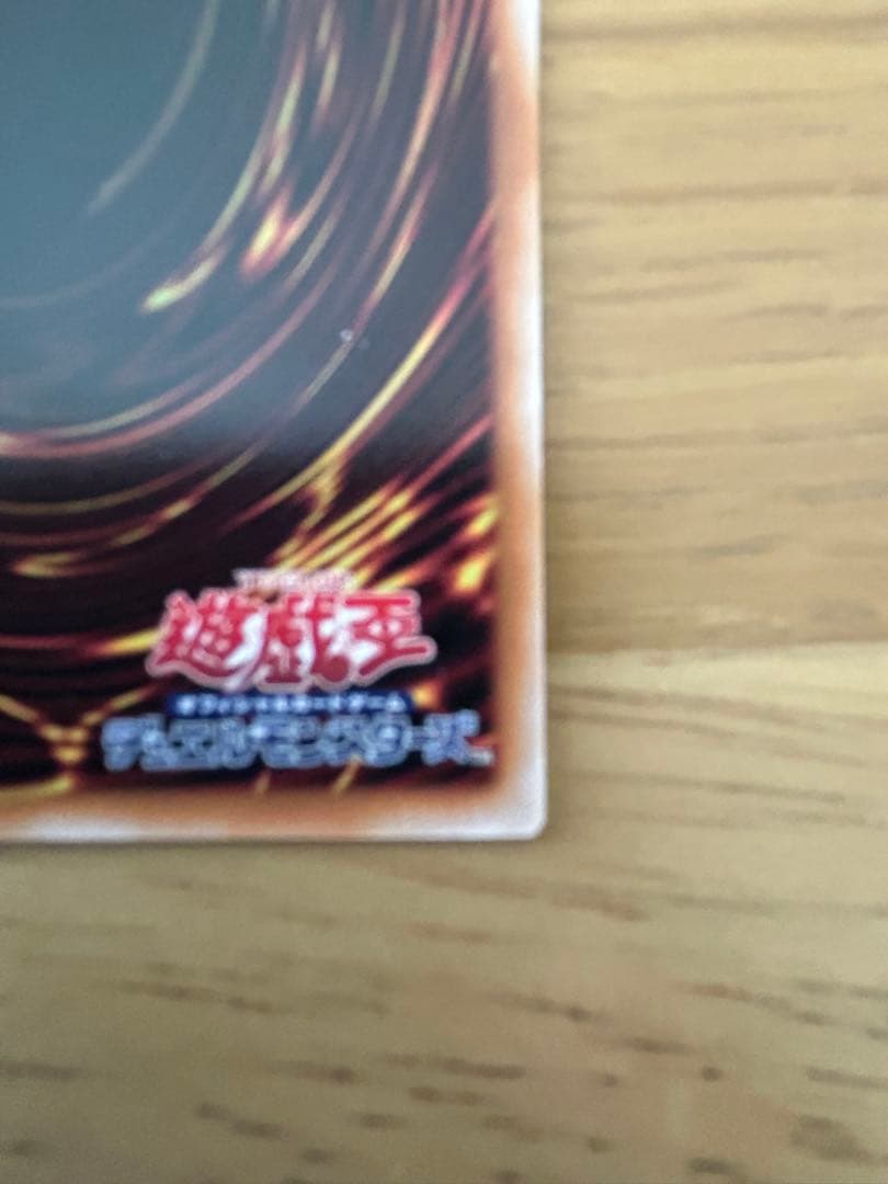 【日版】ガガガガール・ゼロゼロコール　プリズマ　オーバーフレーム　遊戯王