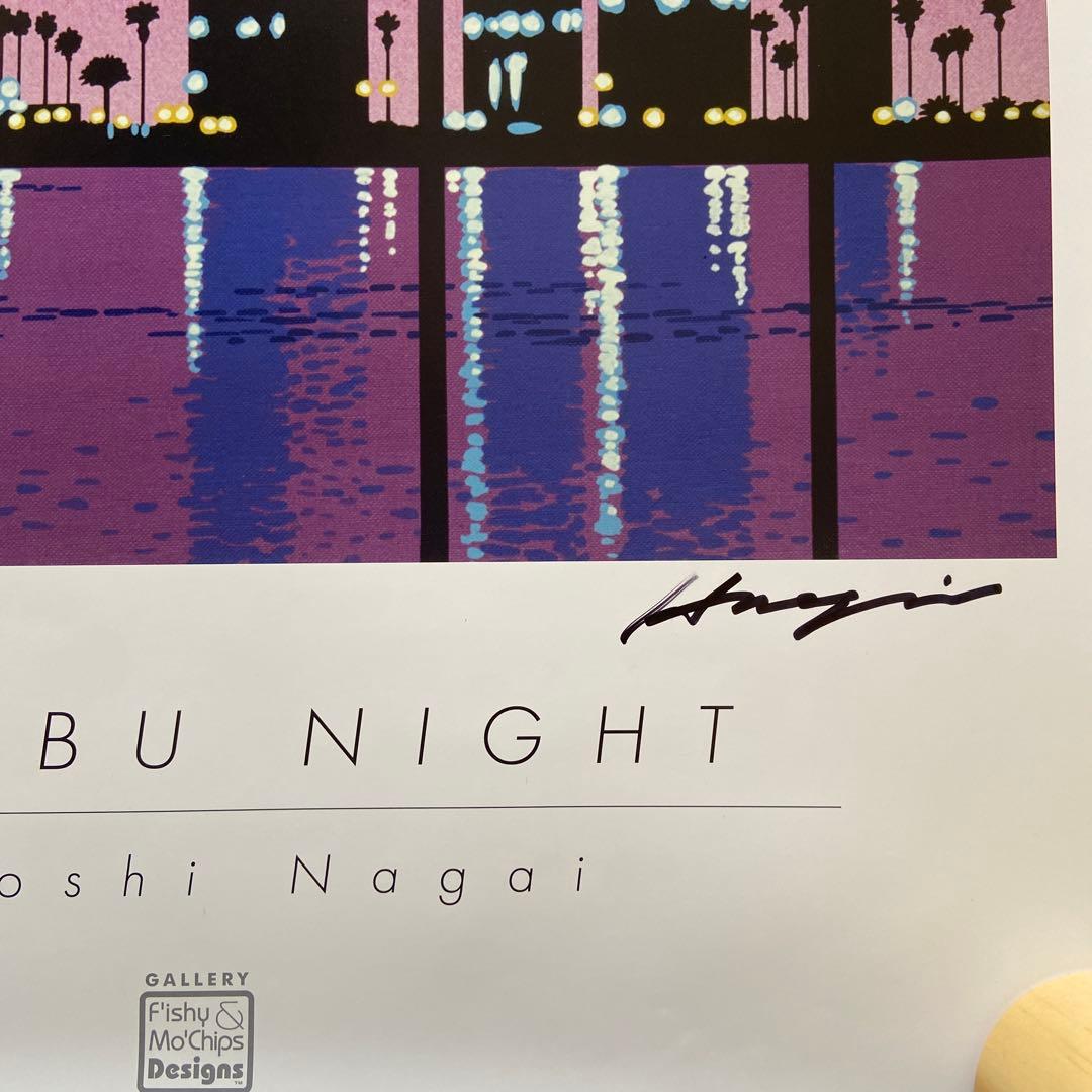 新品未使用　永井博　ポスター　MALIBU NIGHT