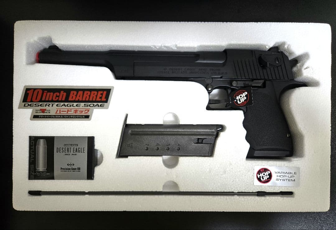 【未使用に近い】東京マルイ デザートイーグル.50AE 10インチバレル
