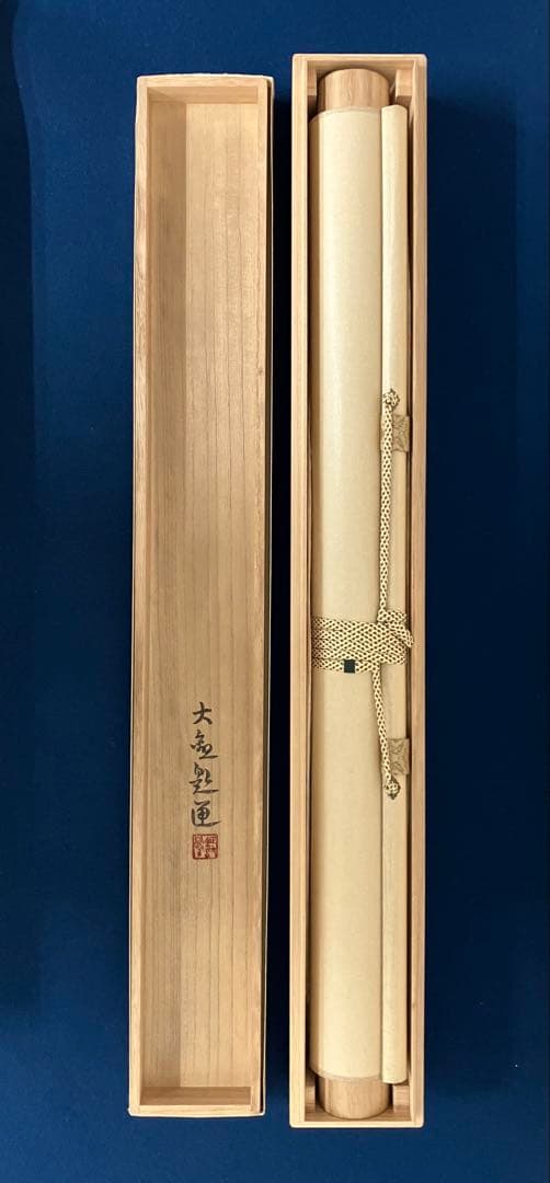 横山大観　紙本　掛軸　太巻　共箱　2重箱