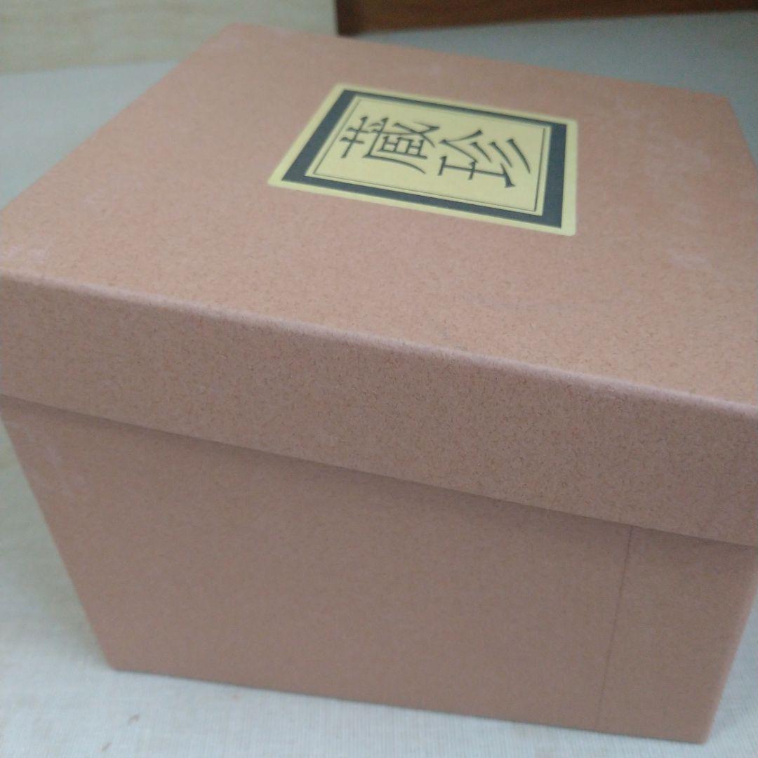 MOA美術館 蔵珍窯 仁清写色絵金銀コーヒーカップ 2客　廃盤品