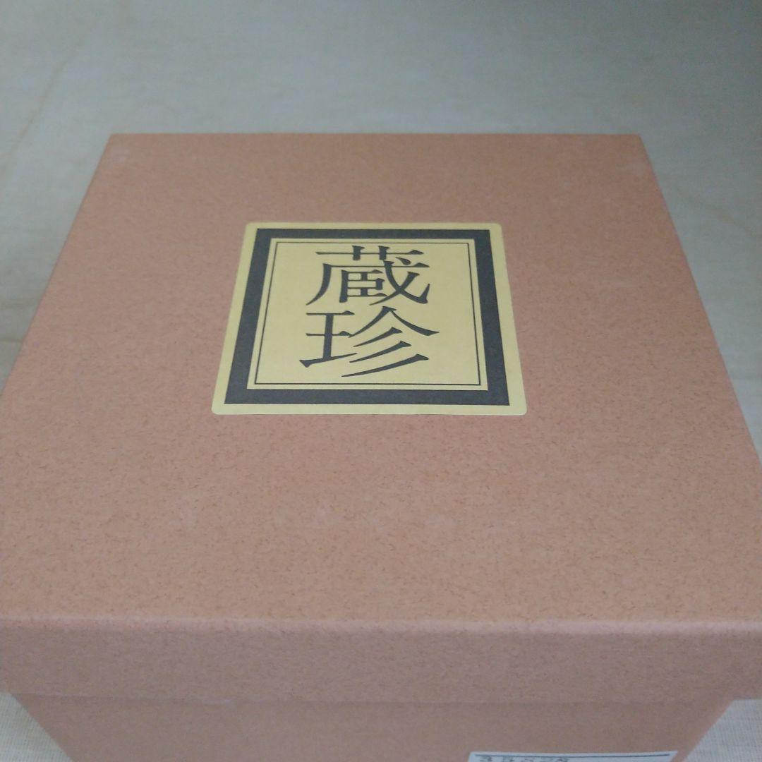 MOA美術館 蔵珍窯 仁清写色絵金銀コーヒーカップ 2客　廃盤品