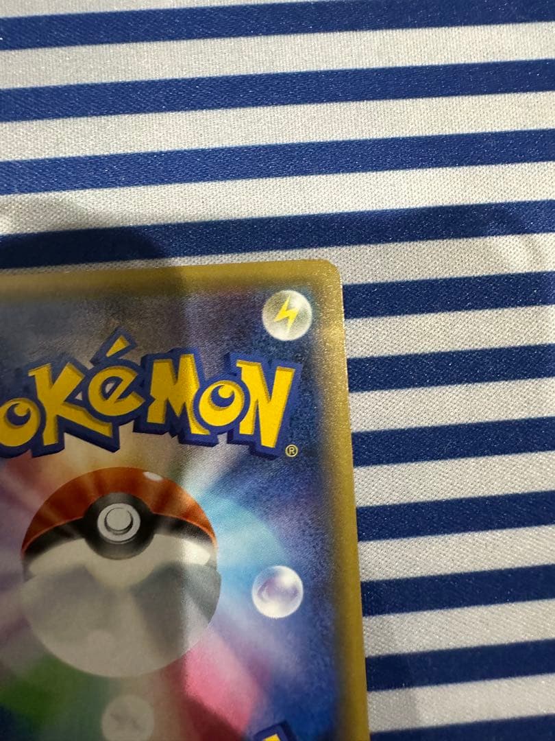 ヒトカゲ リザード リザードン CP3 ポケキュンコレクション