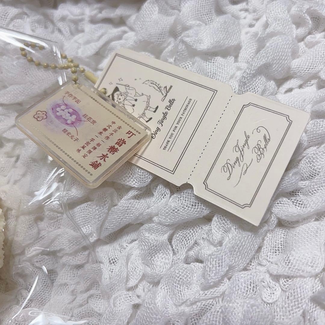 Ding Jingle Bells 海外スクイーズ 捏捏 まとめ売り