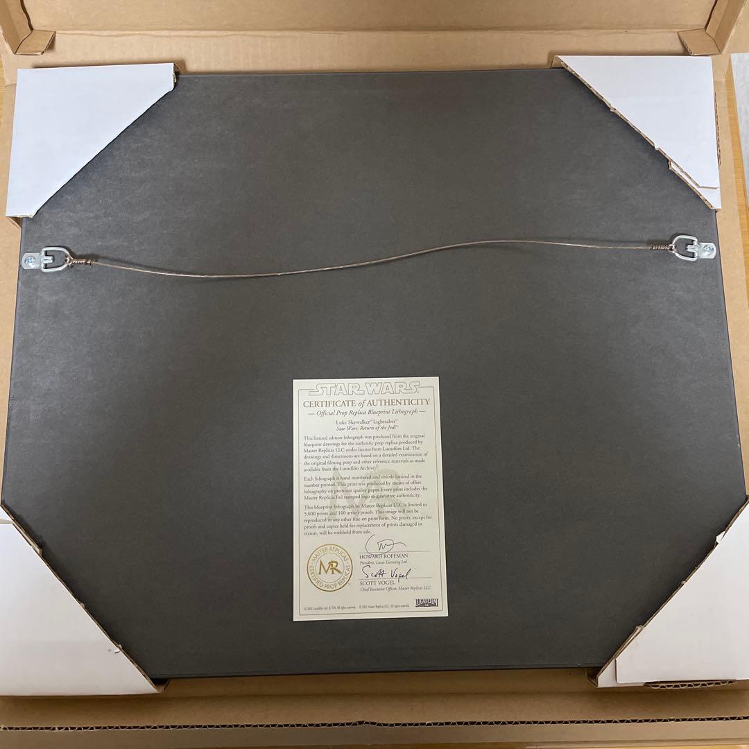 【世界5000枚限定】マスターレプリカ ルーク ライトセーバー ブループリント