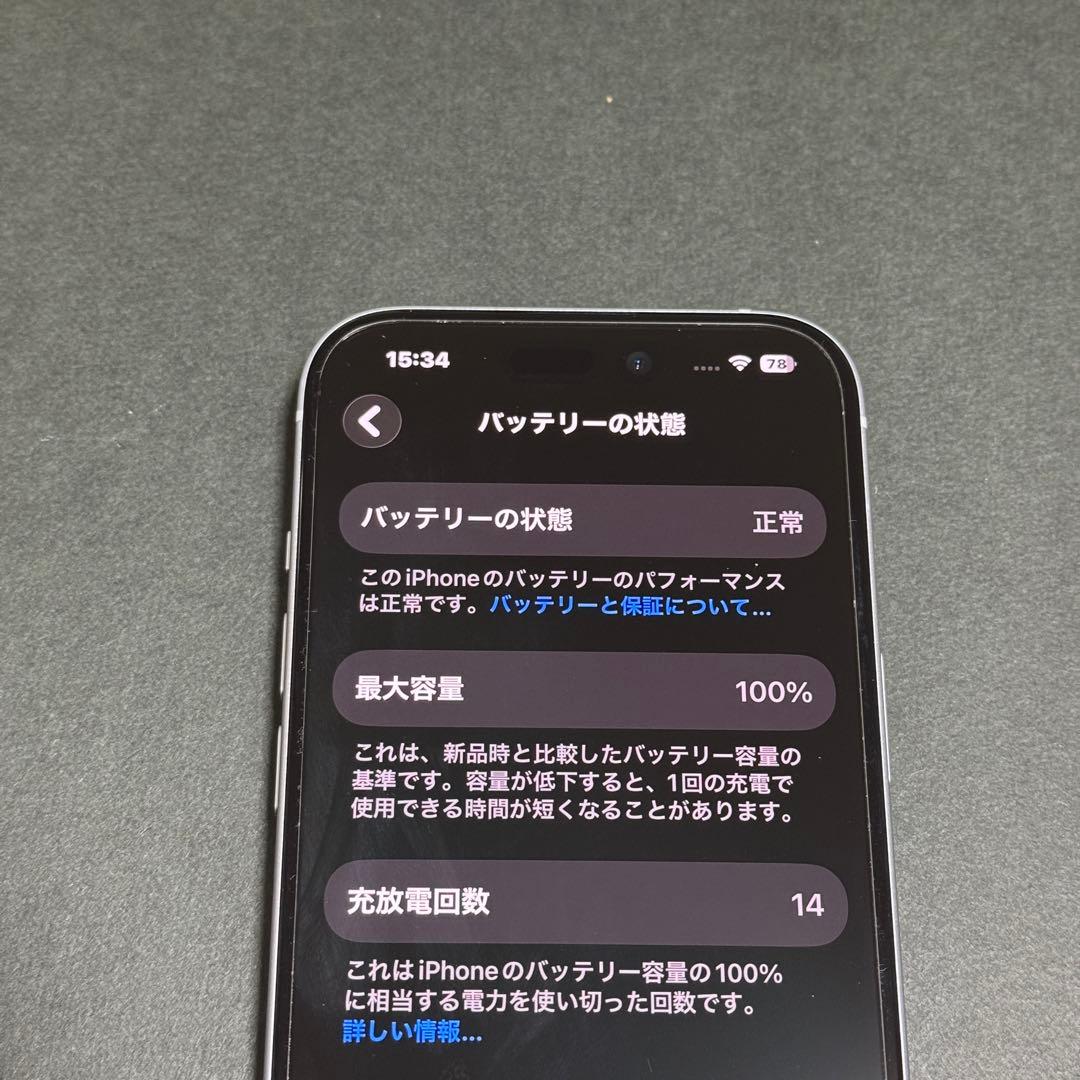 超美品☆ Apple iPhone 15 128GBアップル