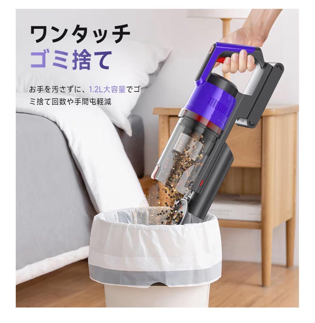 強力吸引　コードレス　掃除機　LED搭載　自立式　急速充電　PSE認証