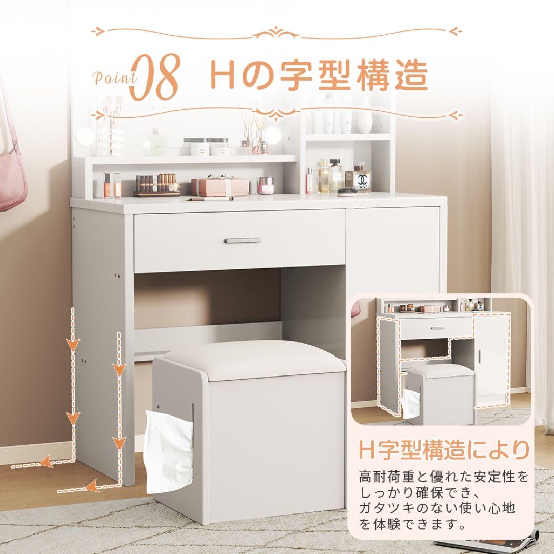 (期間セール)❗️ドレッサー　おしゃれ　コンパクト　3色LEDライト付スツール付