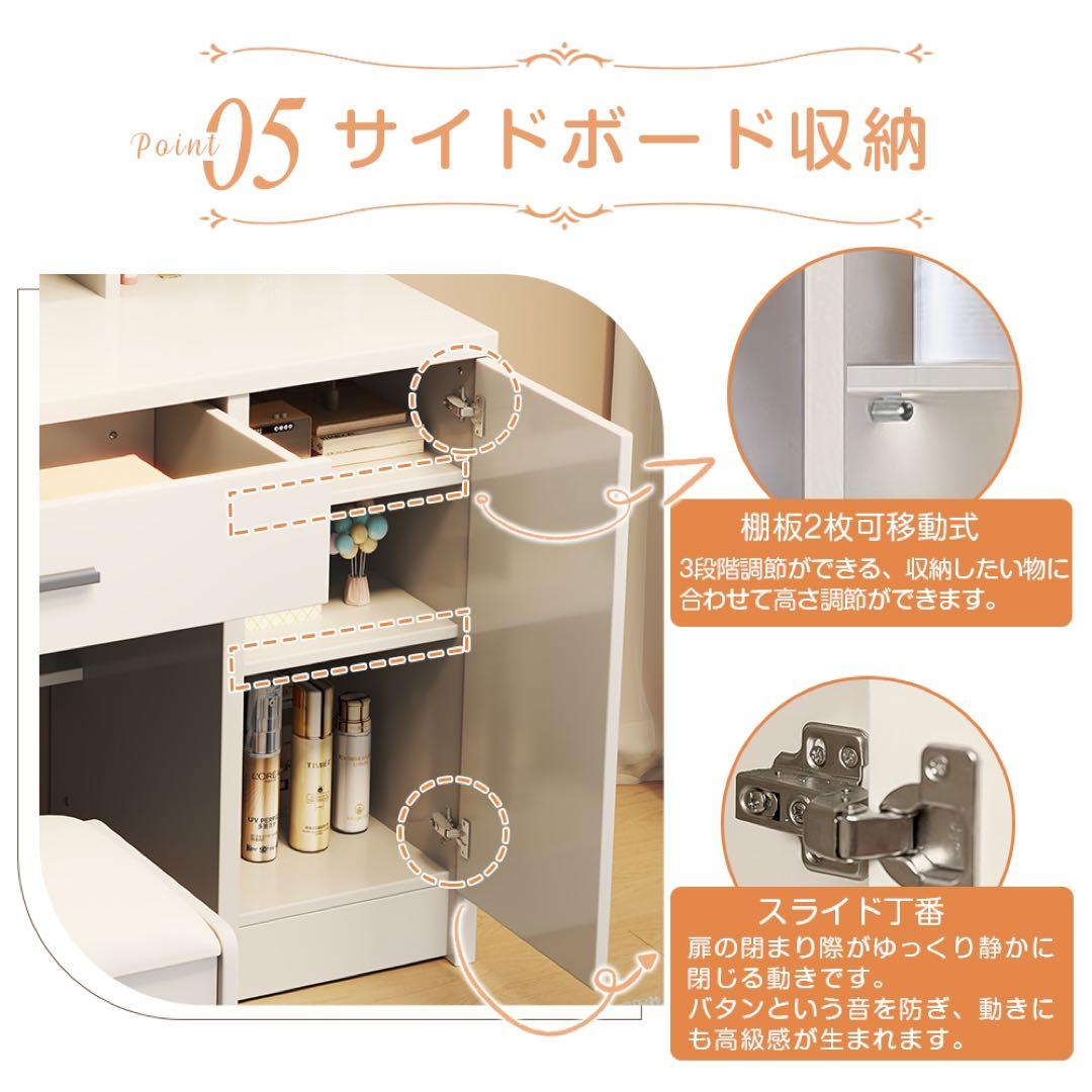 (期間セール)❗️ドレッサー　おしゃれ　コンパクト　3色LEDライト付スツール付