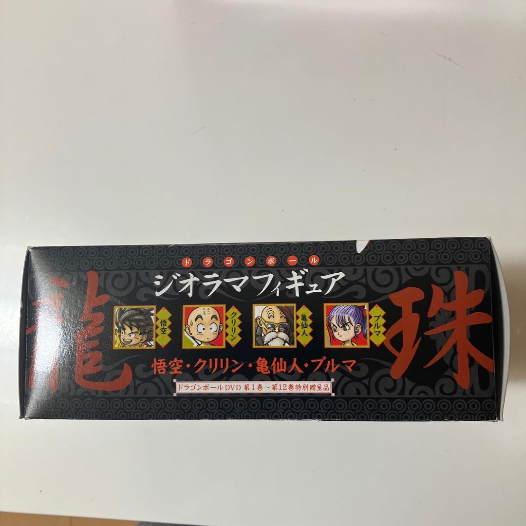 元祖ドラゴンボールDVDスペシャル特典　ジオラマフィギュアセット非売品