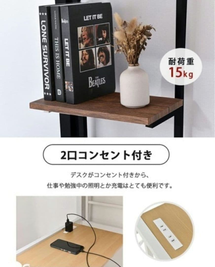 パイプ＆木 ロフトベッド 引取限定