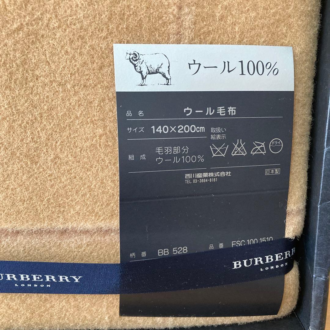 【新品】Burberrys ウールブランケット 140×200cm