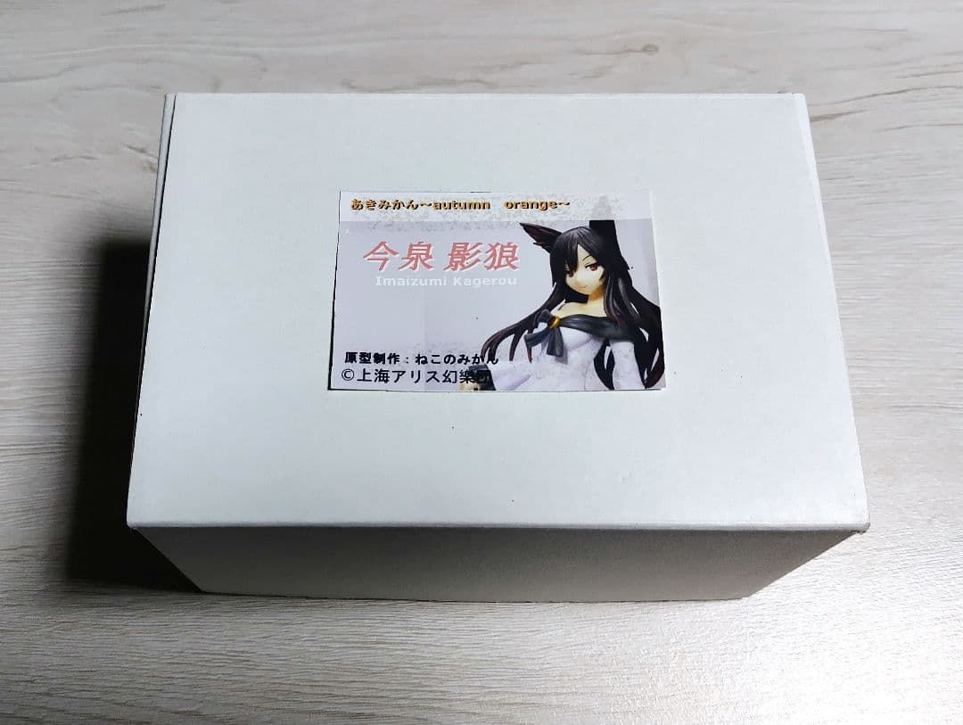 今泉影狼　東方Project　ガレージキット