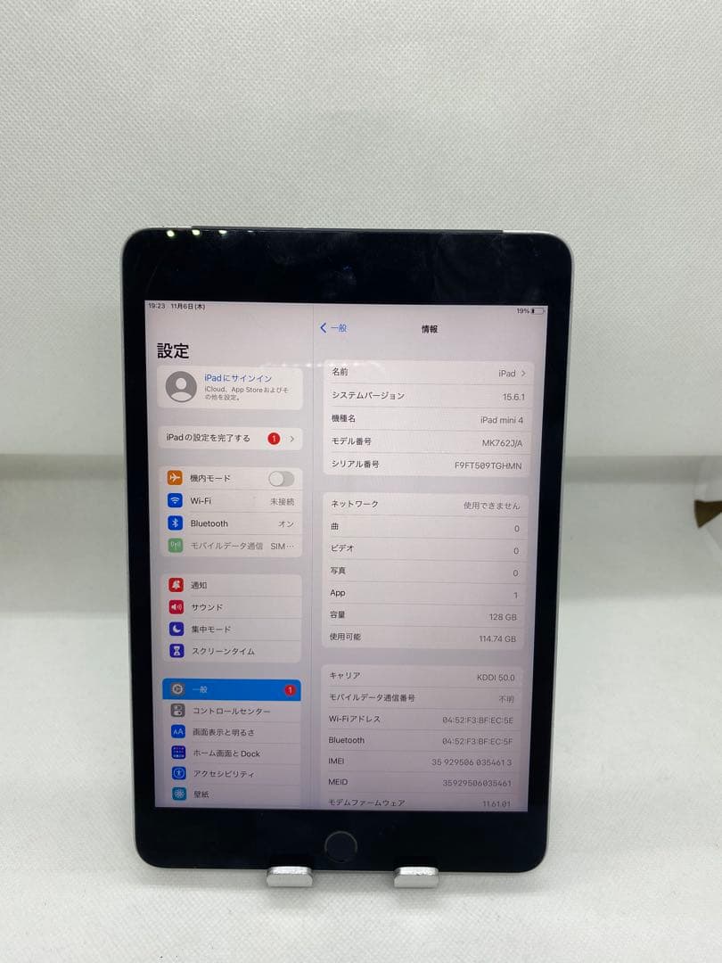 iPad本体 Ipad Mini 4 128GB Wi-Fi + Cellular 54613