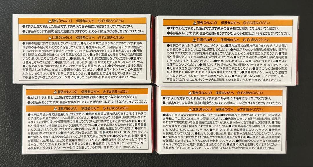 【新品未開封】かっぱ寿司キャンペーントミカ　トラック光るいか　ターレー動くまぐろ