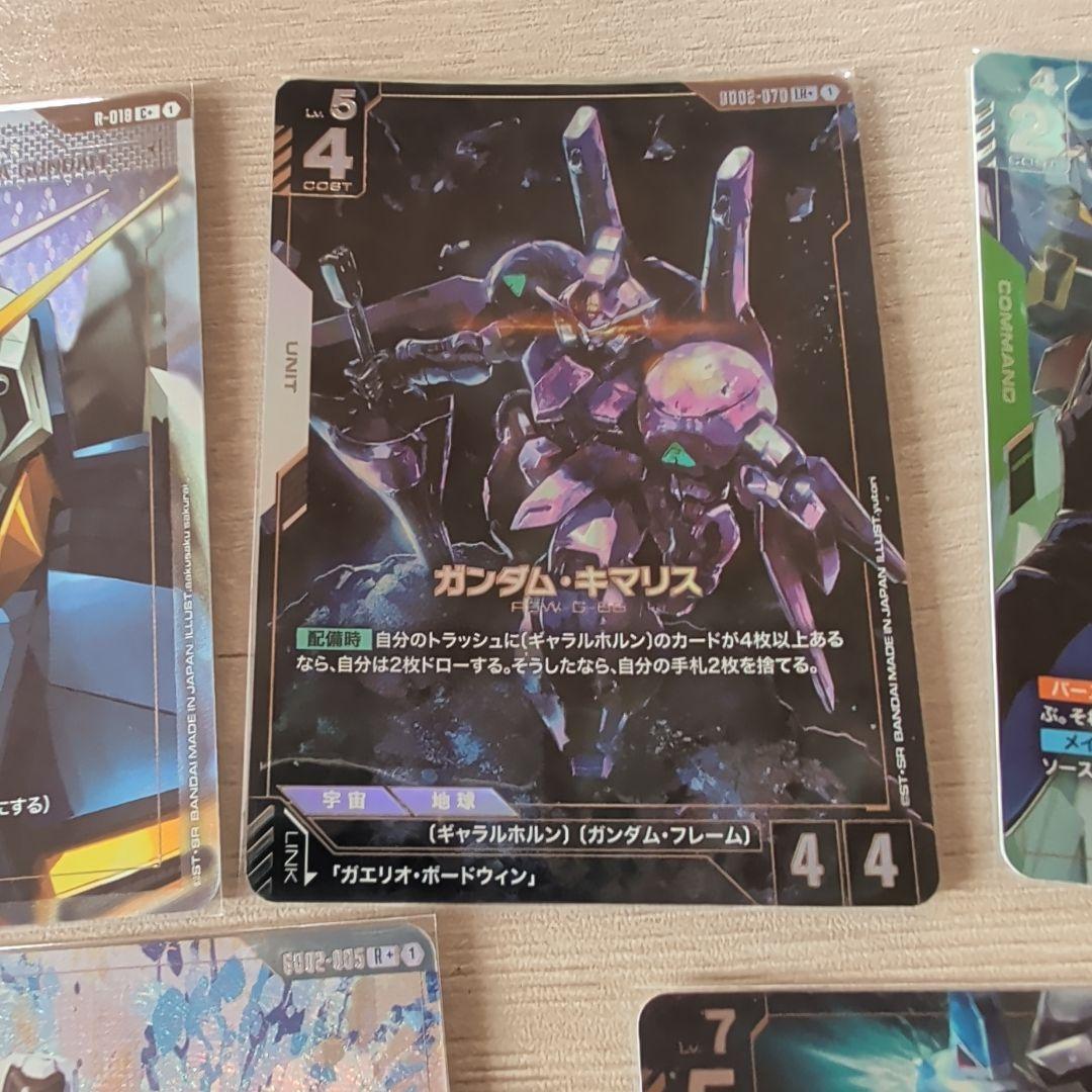 新品、未使用、ガンダムのカードゲーム、ゴッドパック