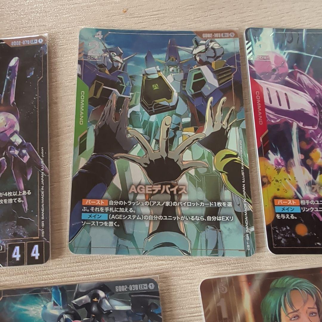 新品、未使用、ガンダムのカードゲーム、ゴッドパック