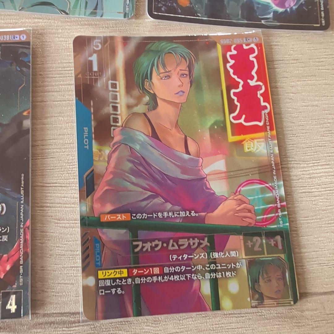 新品、未使用、ガンダムのカードゲーム、ゴッドパック