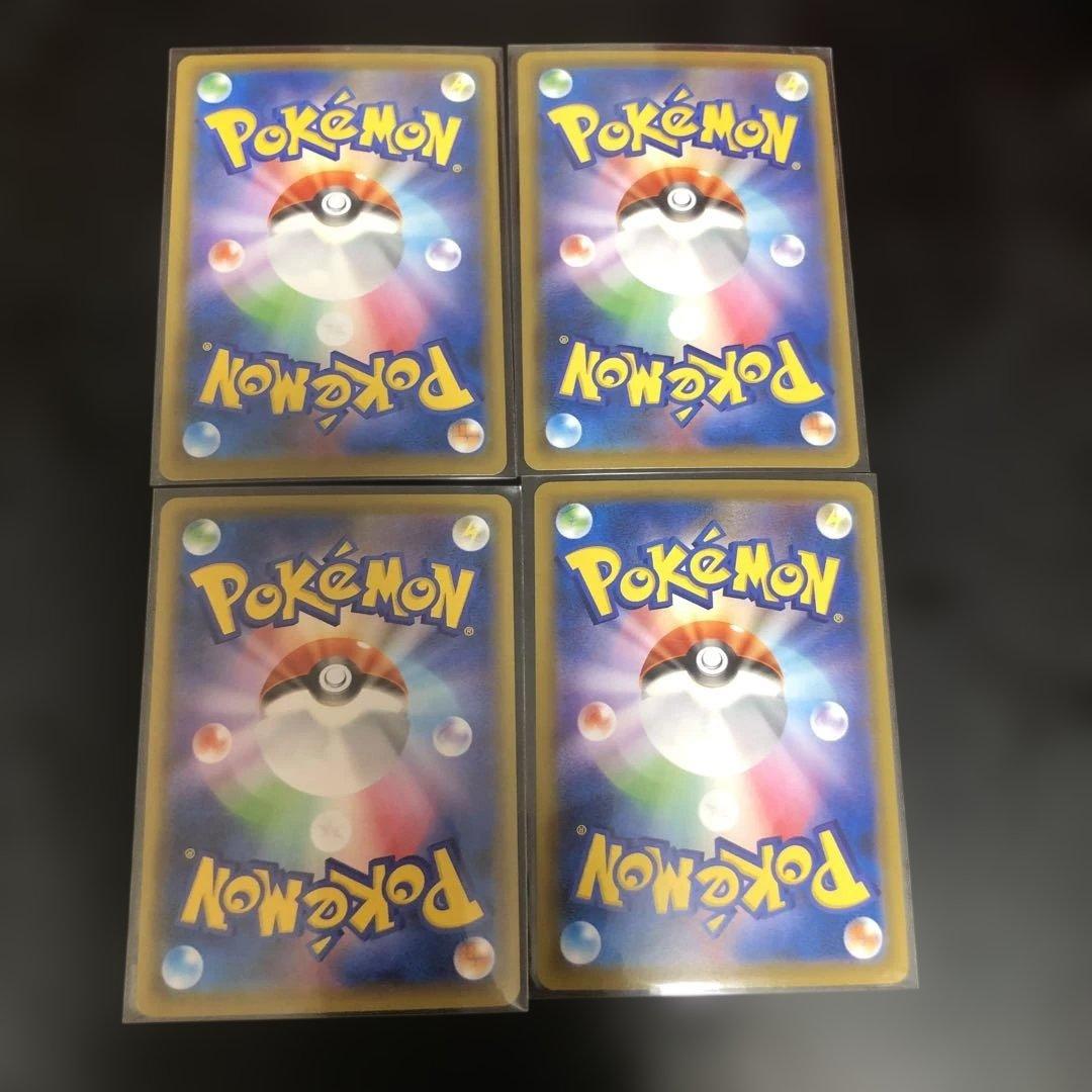 ポケモンカード ピカチュウ 25th 4枚セット