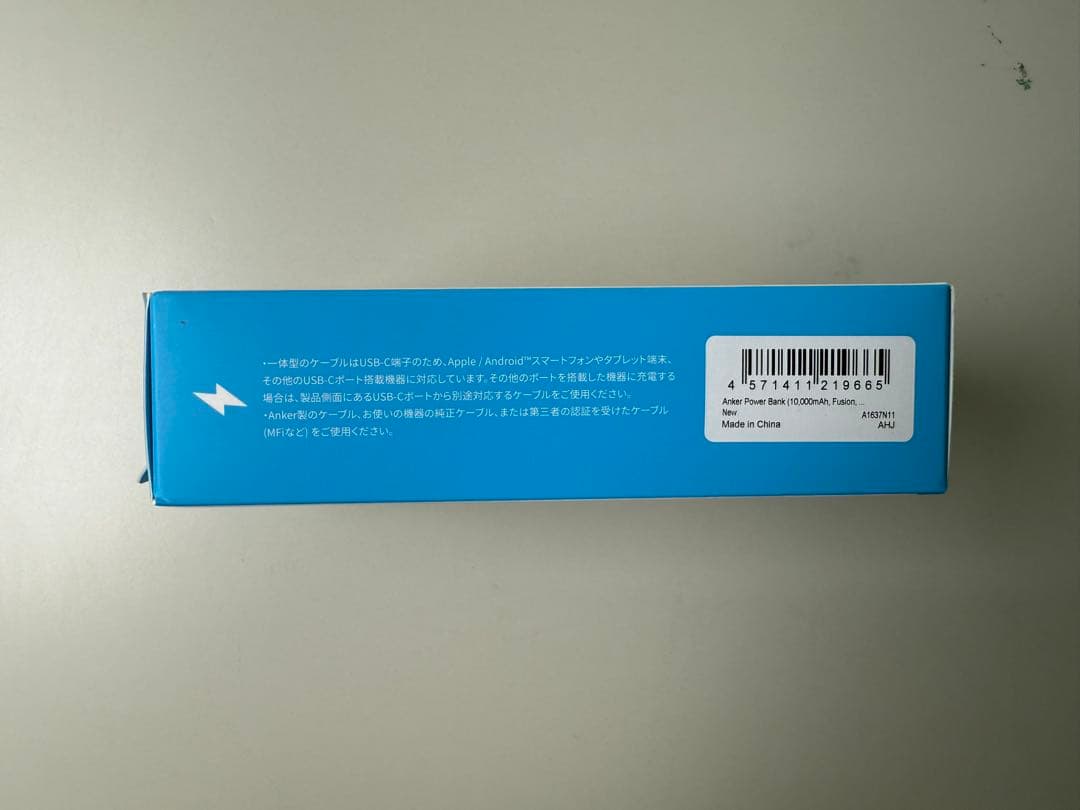 [送料無料] Anker Power Bank USB-C 10,000mAh