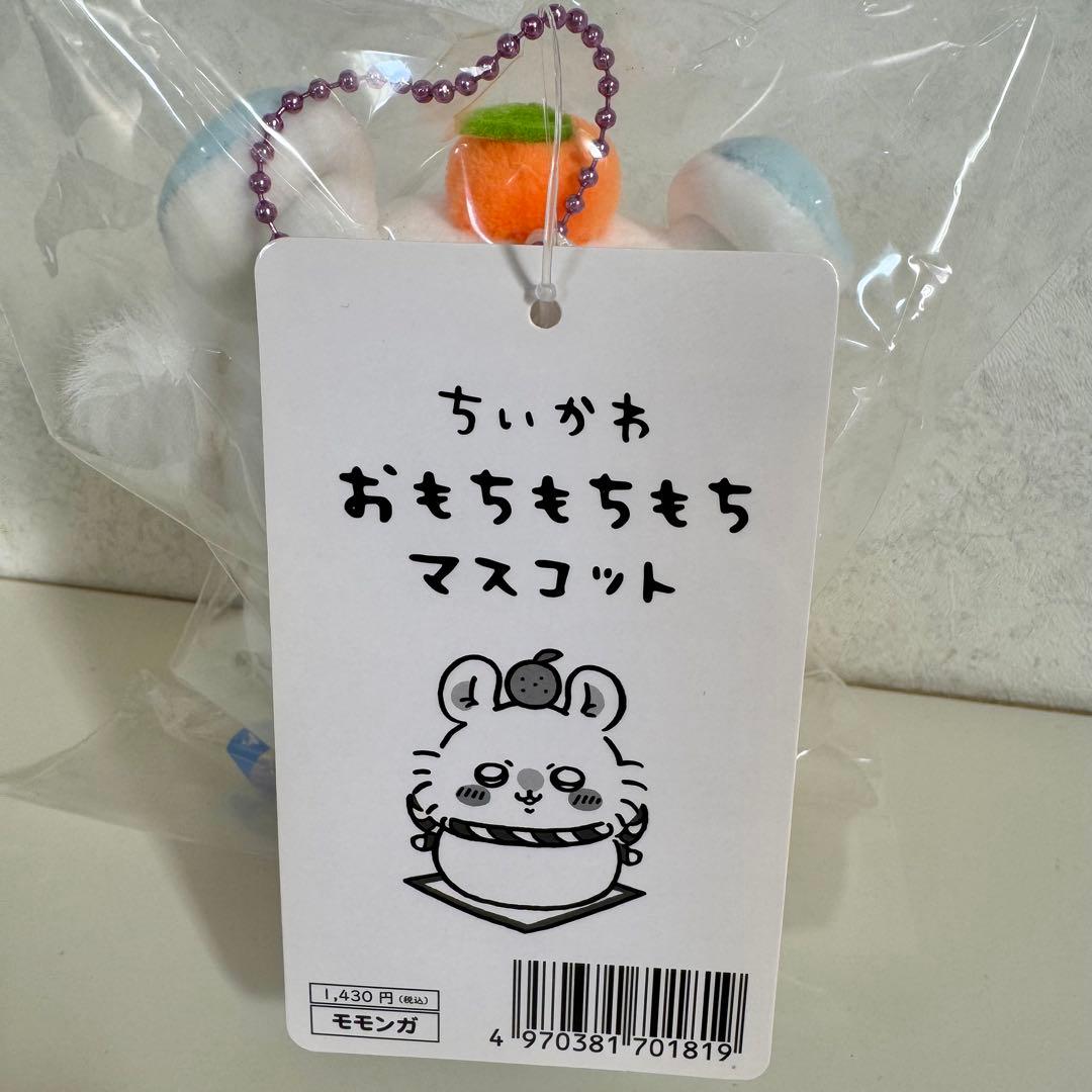 【新品未使用】ちいかわ 郵便局 限定 おもちもちもち マスコット【正月飾り】