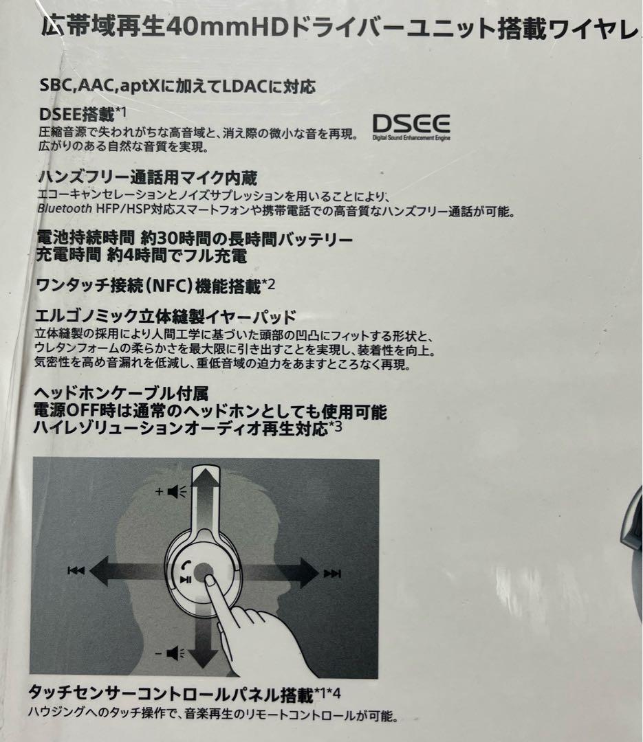 塩*ん様 SONY MDR-1A BT ワイヤレスヘッドフォン