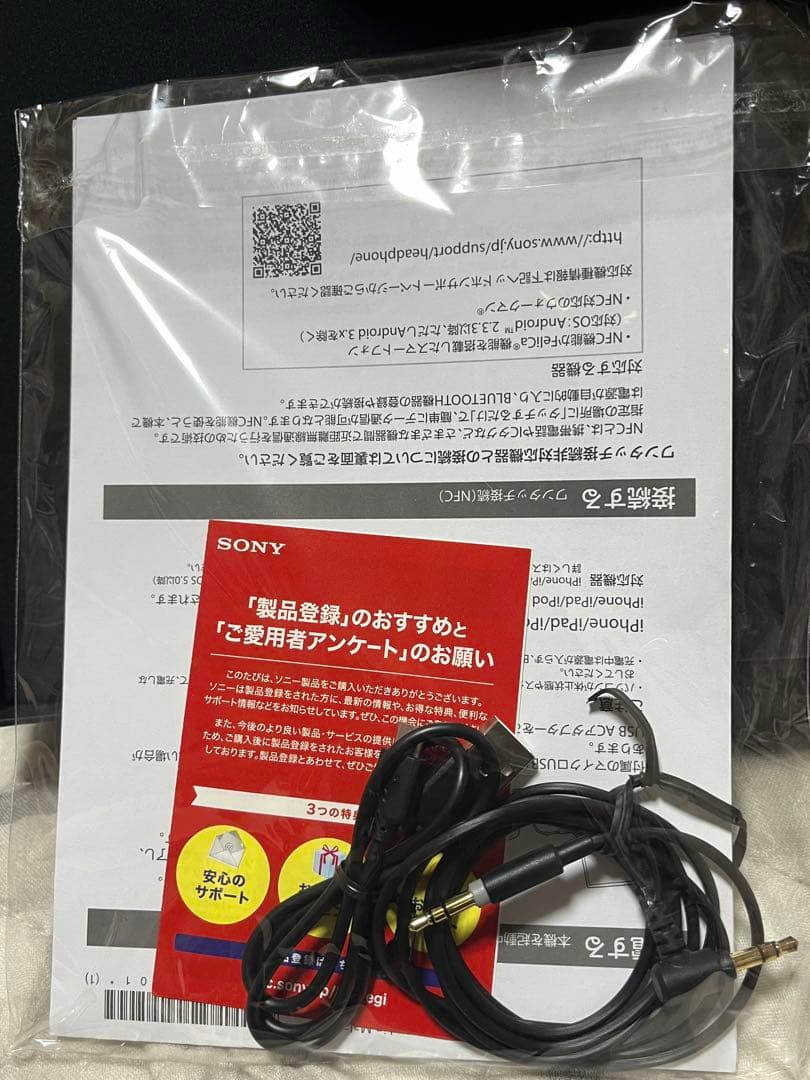 塩*ん様 SONY MDR-1A BT ワイヤレスヘッドフォン