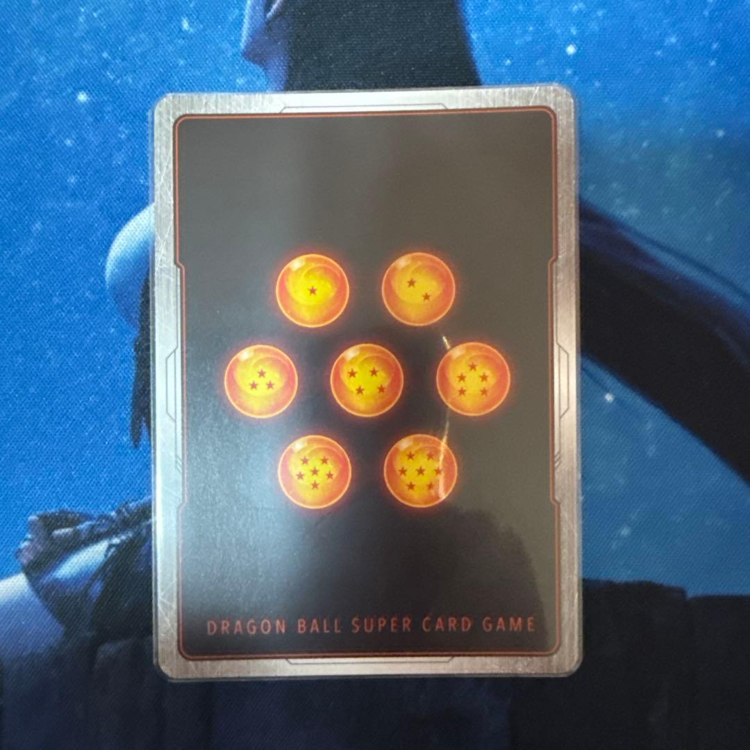 孫悟空　パラレル　リミテッドパック