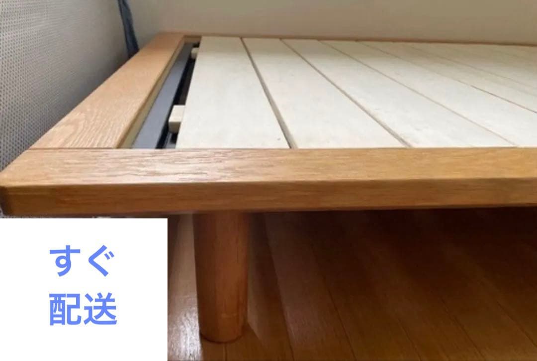 MUJI 無印良品　シングルサイズ　ベッドフレーム　指定地域送料無料